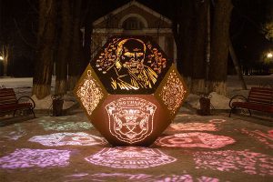 Public Art Taras Shevchenko